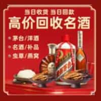 涪陵区诚信烟酒经营部