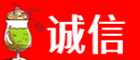 涪陵区诚信烟酒经营部