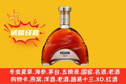 涪陵区回收马爹利洋酒