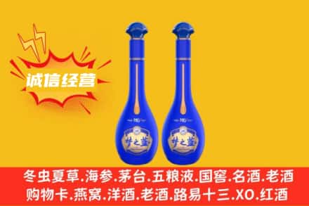涪陵区回收梦之蓝