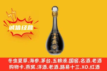 涪陵区回收西凤酒