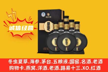 涪陵区回收习酒
