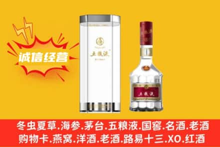 涪陵区回收五粮液