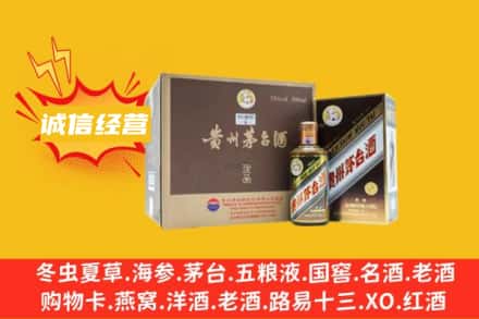 涪陵区回收彩釉茅台酒