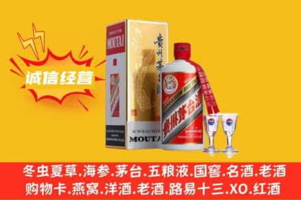 涪陵区回收飞天茅台酒