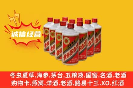涪陵区回收铁盖茅台酒