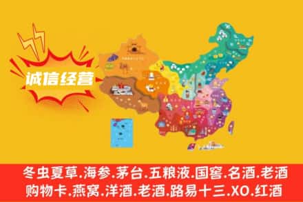 涪陵区诚信烟酒经营部